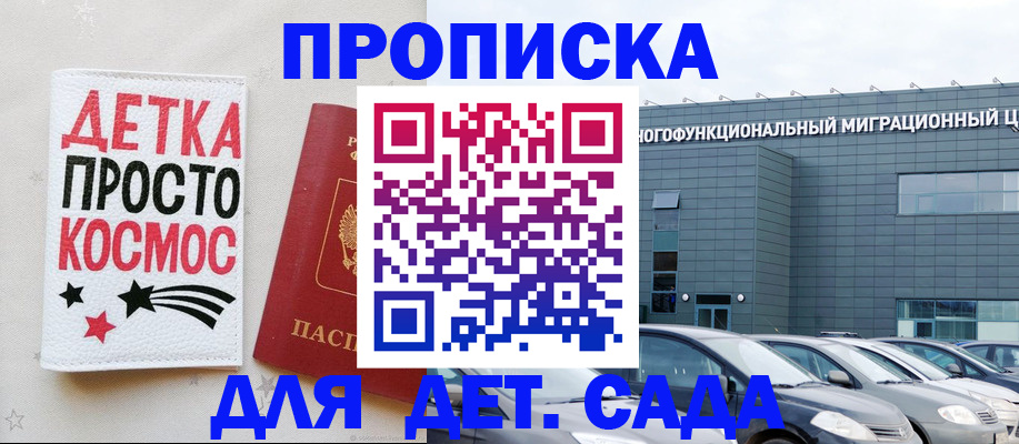 временная регистрация госуслуги в Кудымкаре