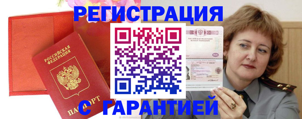 временная регистрация госуслуги в Кудымкаре