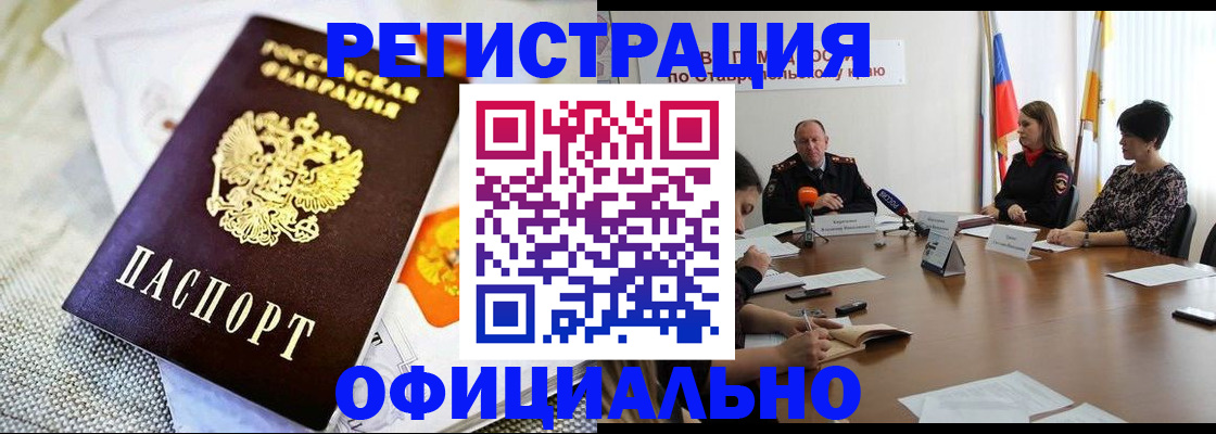 прописка в квартире в Кудымкаре